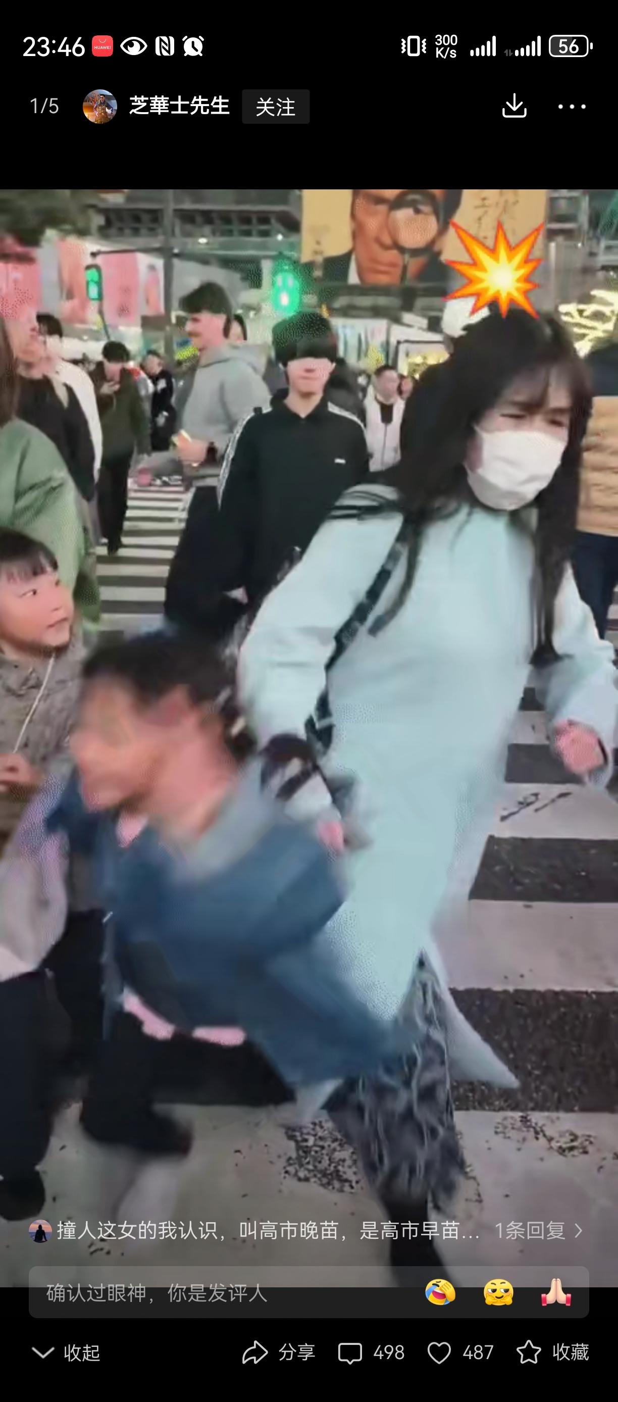 有日本🇯🇵恨我们也没办法
总说我们欺负它，
绝口不提它杀了我们人，
侵虐了我