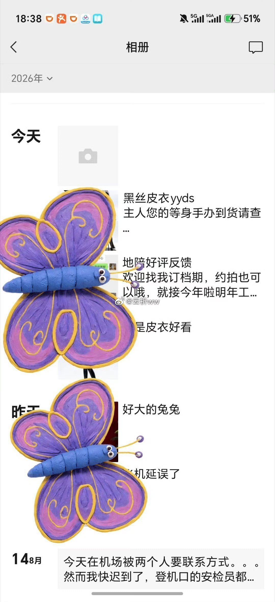 绿泡泡🉑加啦，可cos定制和拍立得接约拍and地陪哦，可看两年的图和预览（大眼