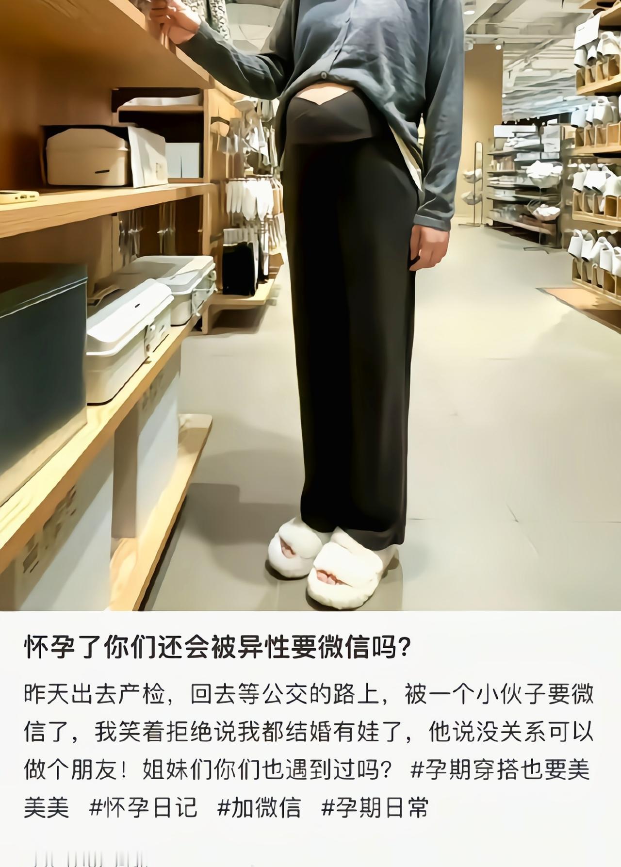 真是离谱到家了[6]