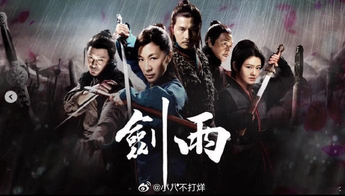 杨紫琼发文悼念大S  杨紫琼晒剧照悼念大S  8日，晒合作剧照并发文悼念大S：“