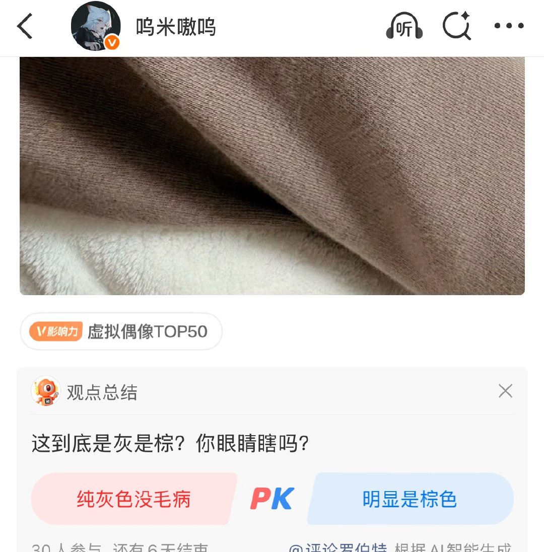 这ai疯了！怎么这么说话！ 