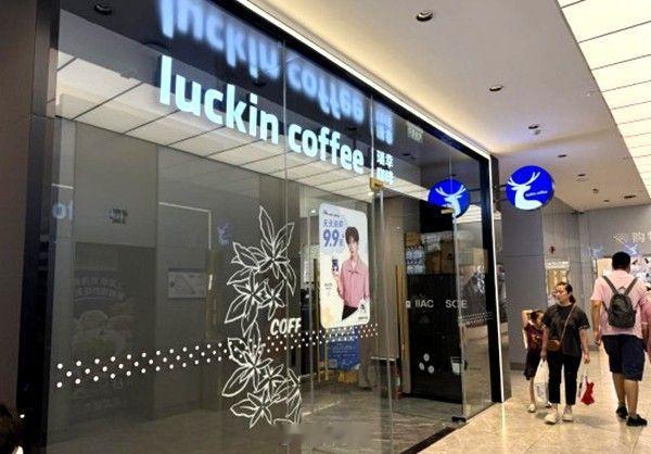 9.9元咖啡正在杀死独立店，女子拿100万加盟咖啡店半年亏200万 ​​​