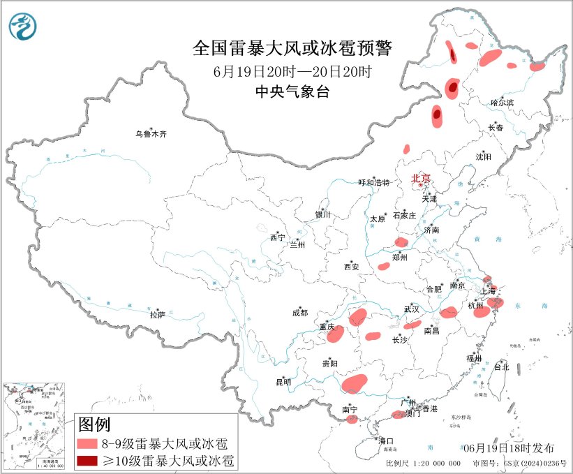 中央气象台6月19日18时继续发布强对流天气蓝色预警