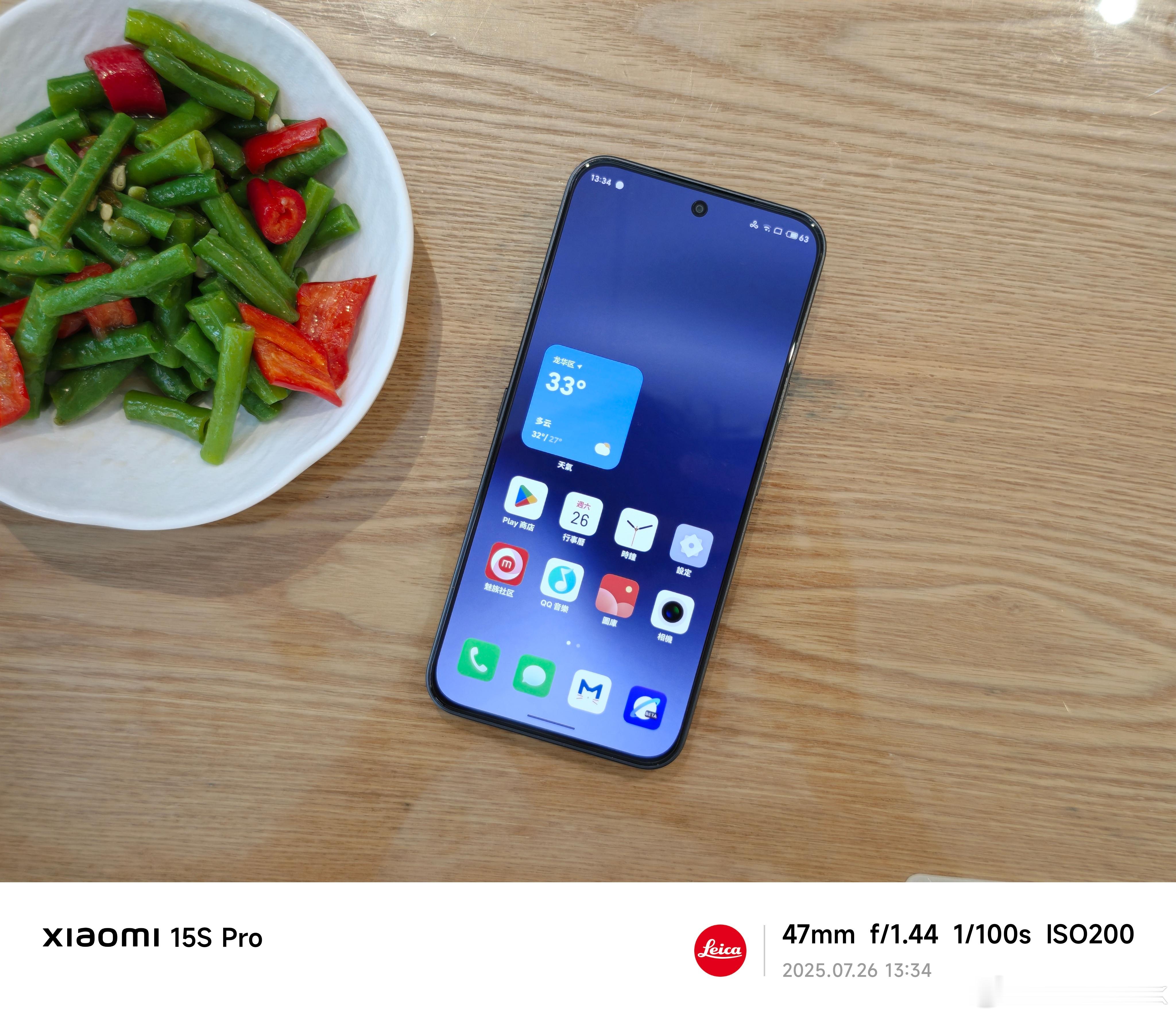 魅族Note 16 Pro 初上手，感觉还不错呀，说一句千元机最强屏幕不过分吧，