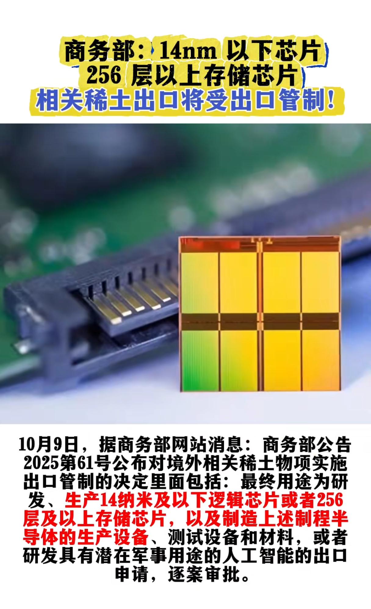 贸易技术战中，中国应对愈发成熟老到！此前美国禁止向我国出口 EUV 光刻机，如今