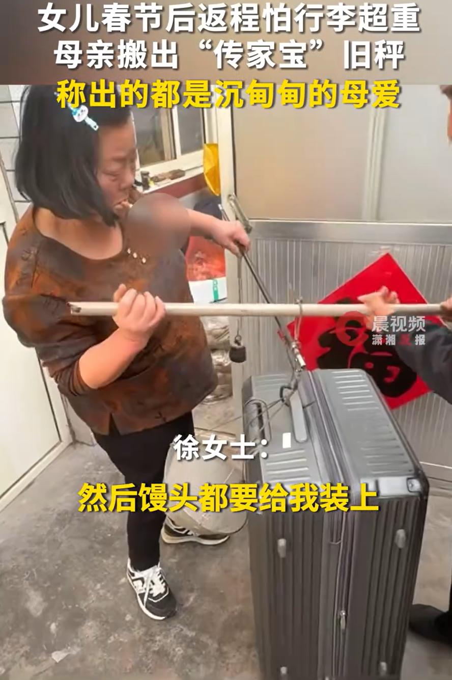 笑着笑着就哭了！山东潍坊，女子过完年准备回国外上班，妈妈特意做了不少家乡的食物放