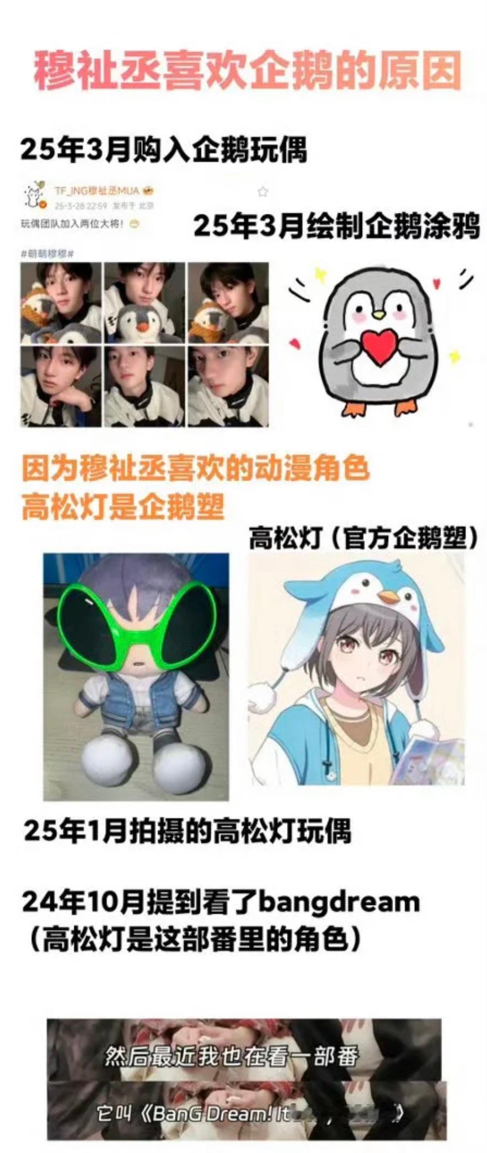 别的不说诋毁灯灯是有点触你丞哥逆鳞了 