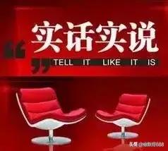 [赞][赞][赞]感谢主播的观点[玫瑰][玫瑰][玫瑰]槐花确是季节性的上等食材
