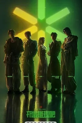 更第7期下 