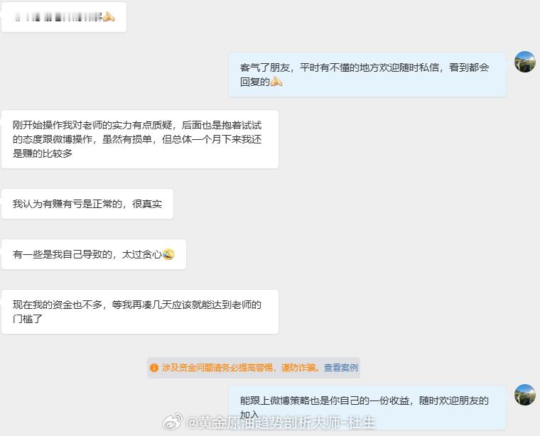 一路走来，老杜知道会有质疑的声音，但是咱还是坚持着在做这件事情，质疑不可怕，我也