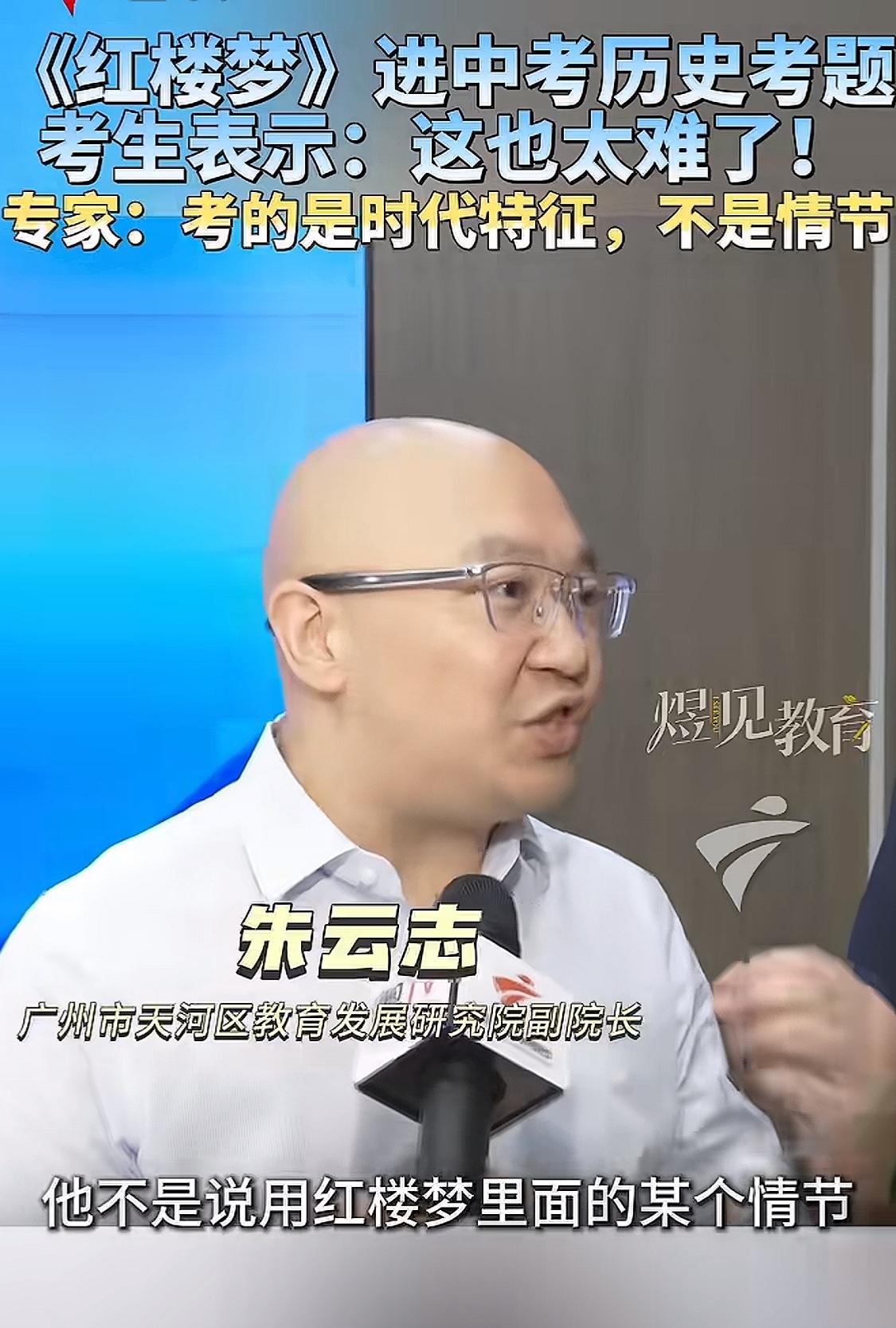现在的出题老师已经走向极端了，为了显示自己水平高，故意为难而为难。红学家都争论不