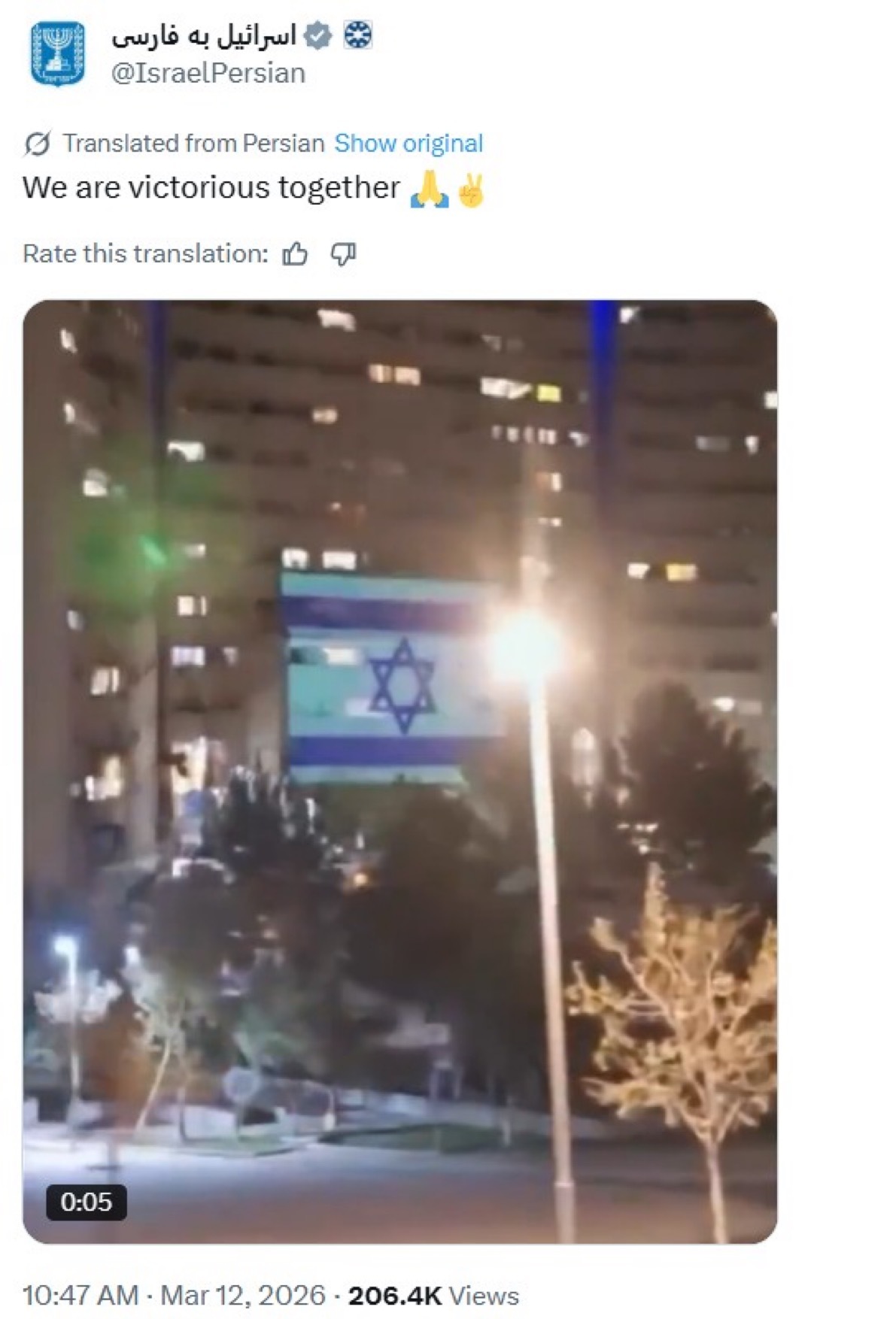 BBC事实核查记者Shayan Sardarizadeh在X上发帖指出：这段在社