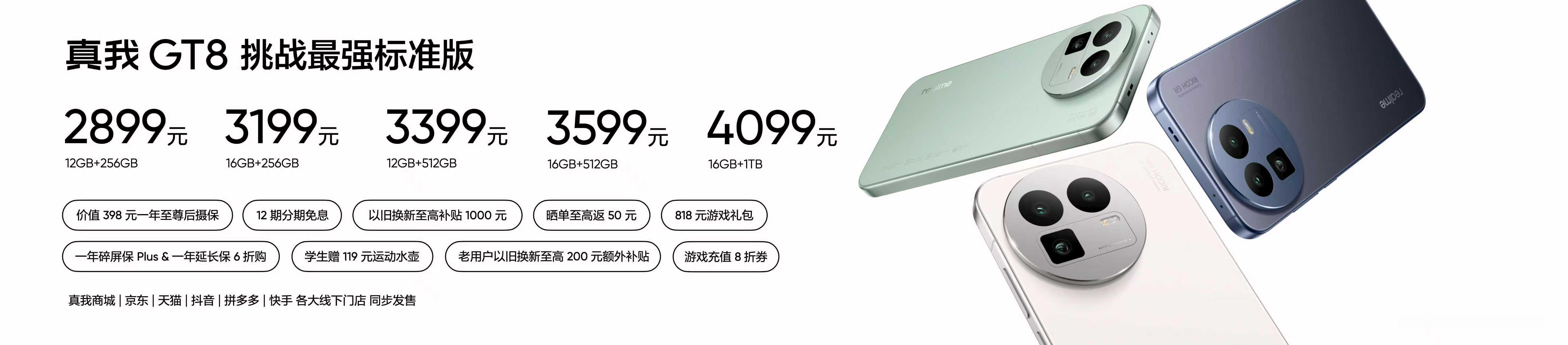 价格来了 有点子诚意在的[挖鼻] ​​​