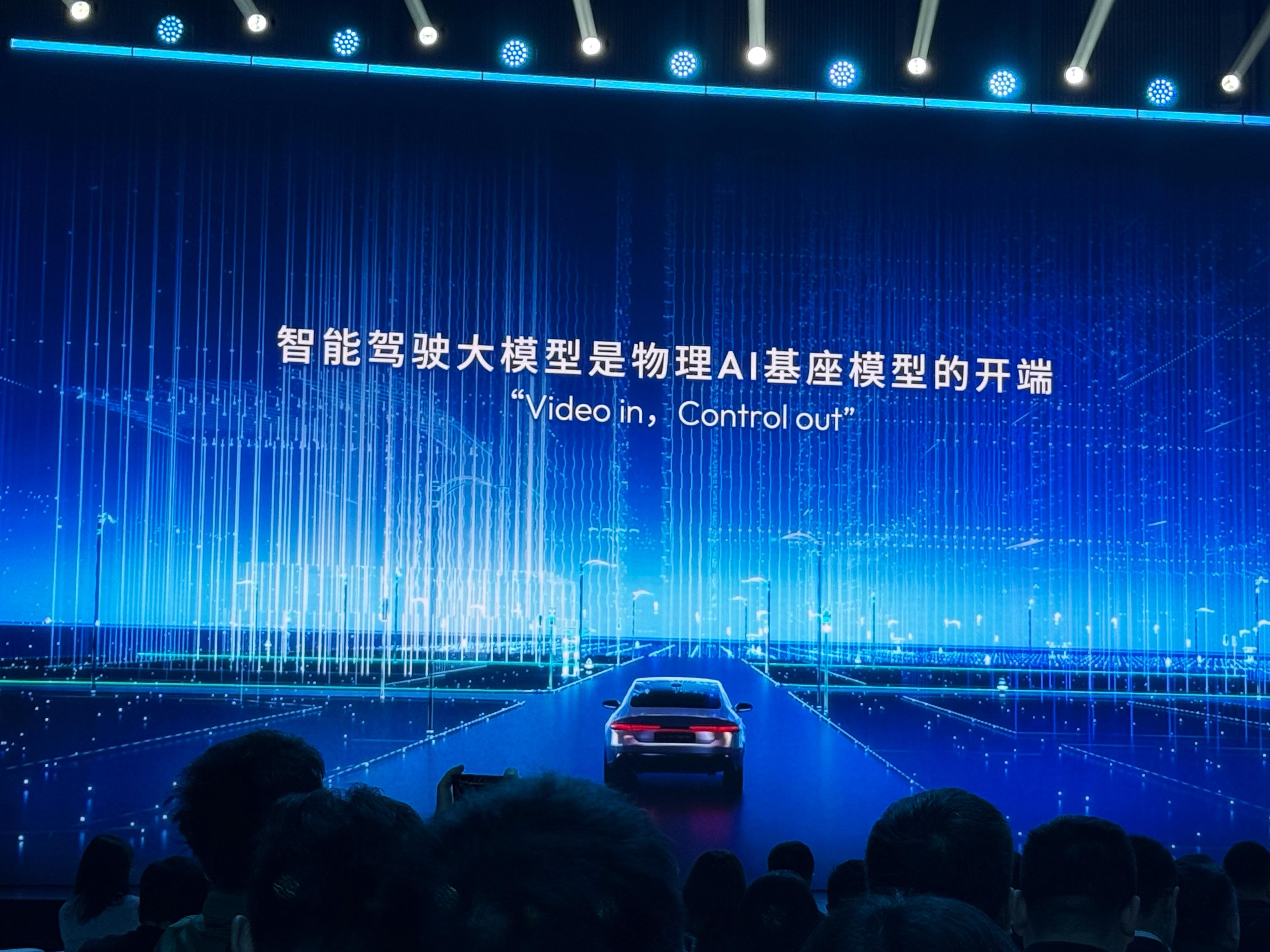 智能驾驶大模型是物理 AI 基座模型的开端。金句。人人都是中国智驾合伙人308_