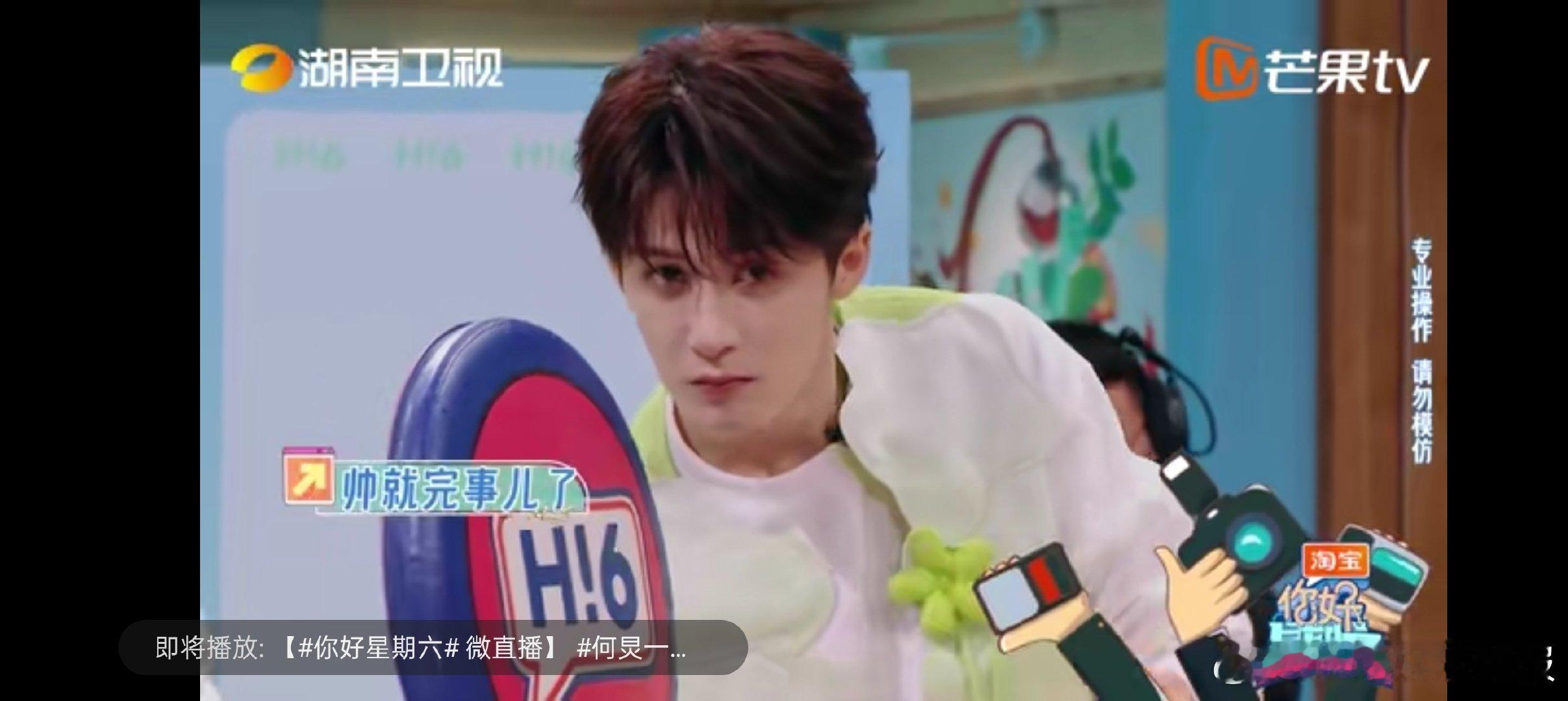 救命，何老师失误被泼水，檀健次第一时间拿盾挡住，这兄弟情我先嗑为敬！  