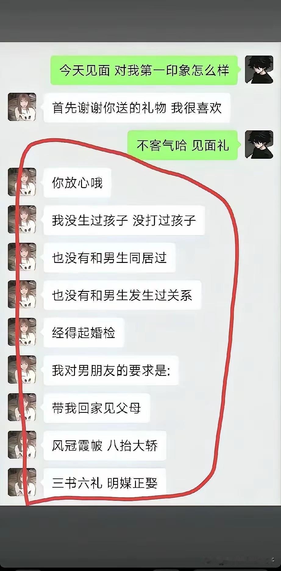 什么才是真正的自信，这也许就是最好的答案吧？