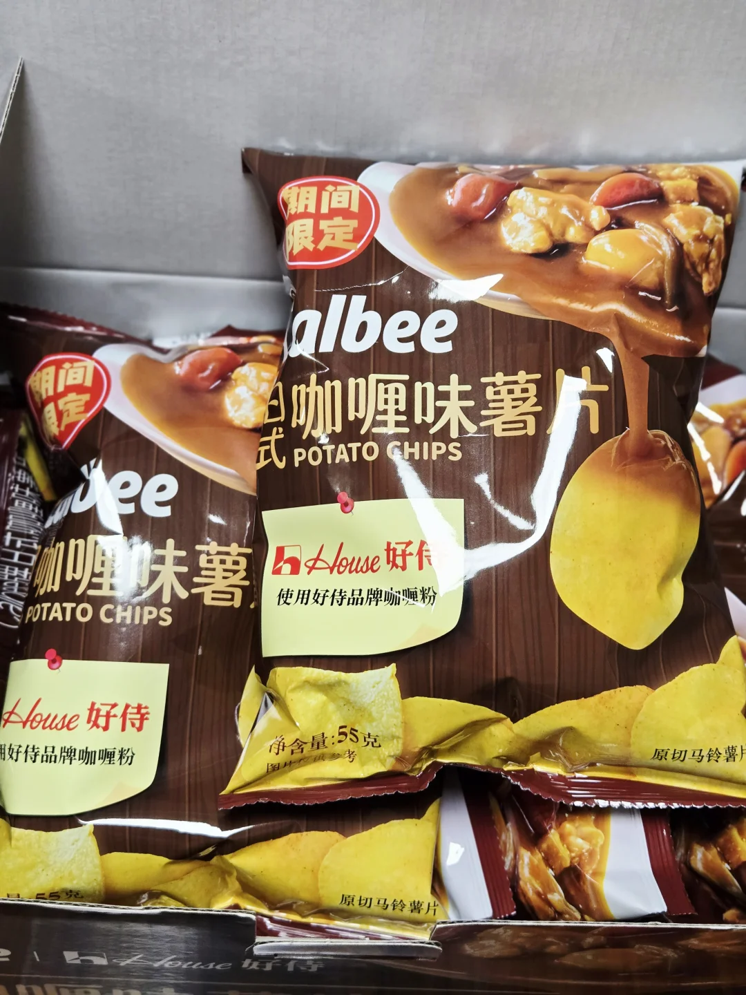 🥐被这咖喱味薯片硬控了！