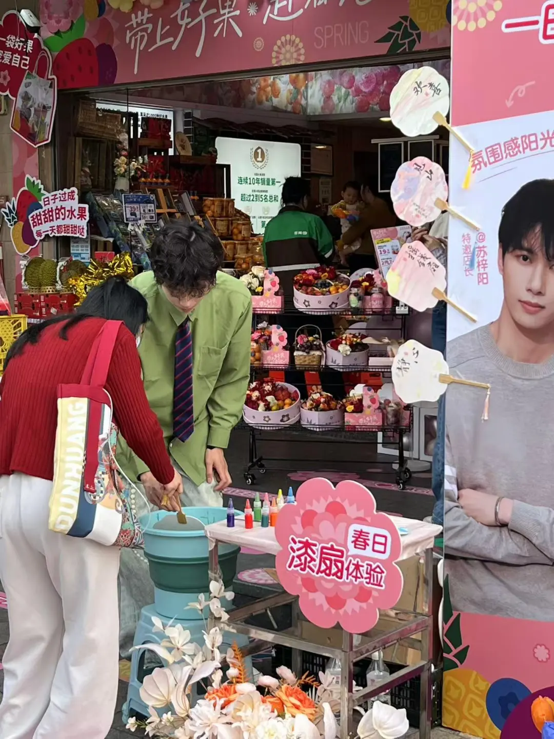 今天去买水果，有惊喜啊