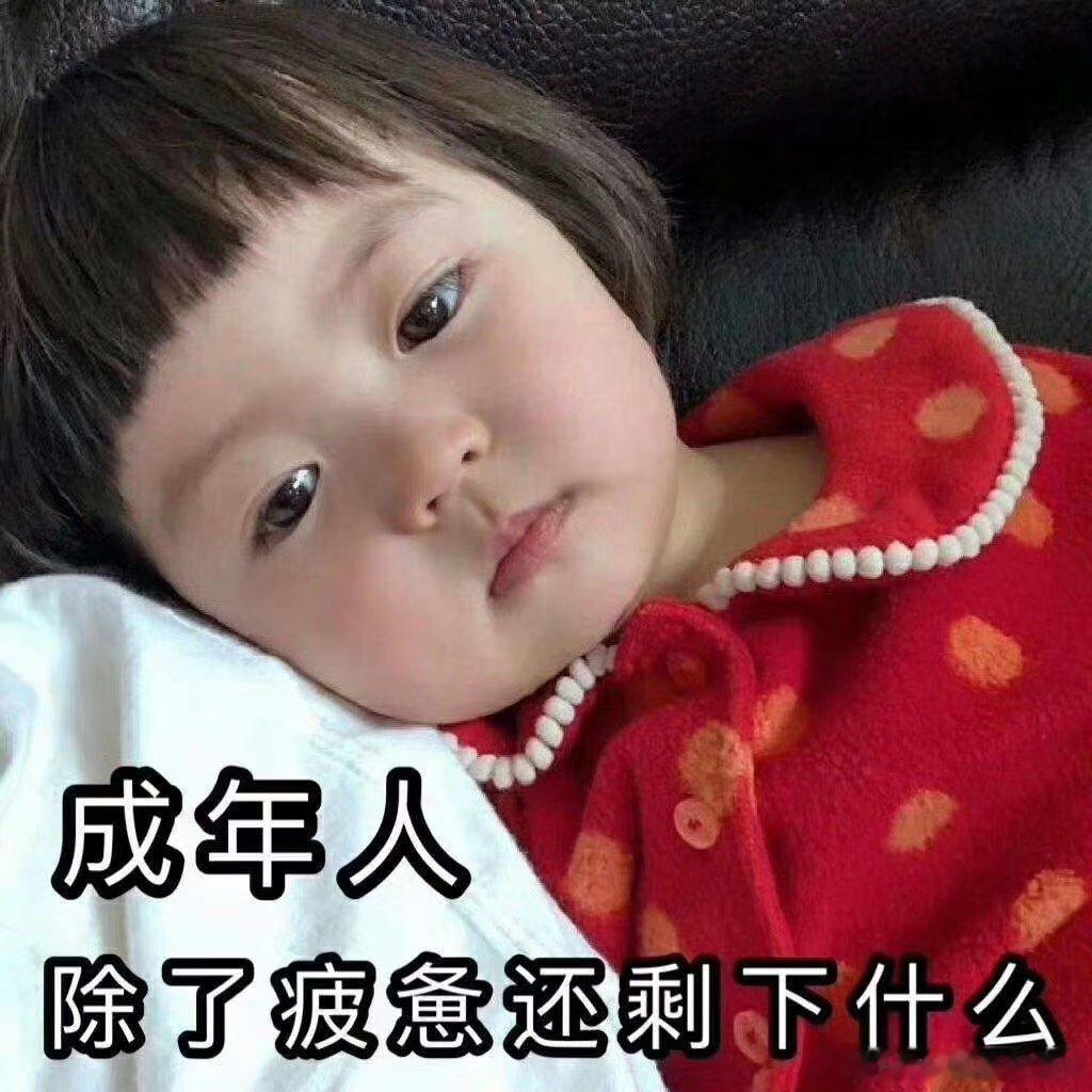 50后：我有10套房60后：我有8套房70后：我有5套房80后：我房贷马上还完了