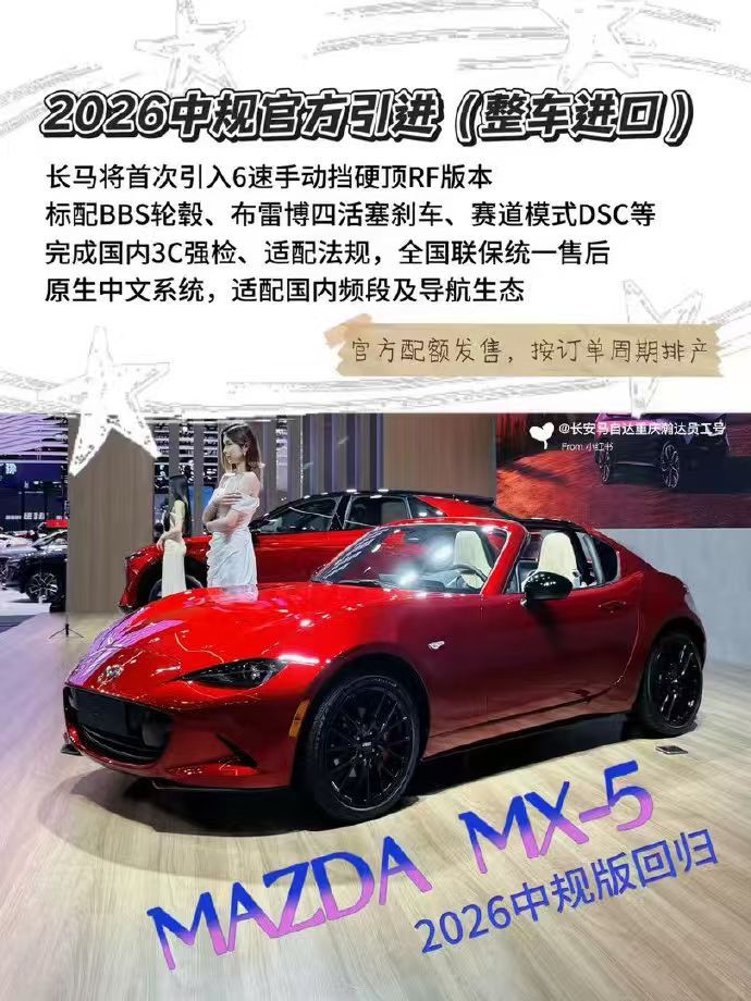 Targa顶比Cabrio好看，还有了手动，挺完美的！ 