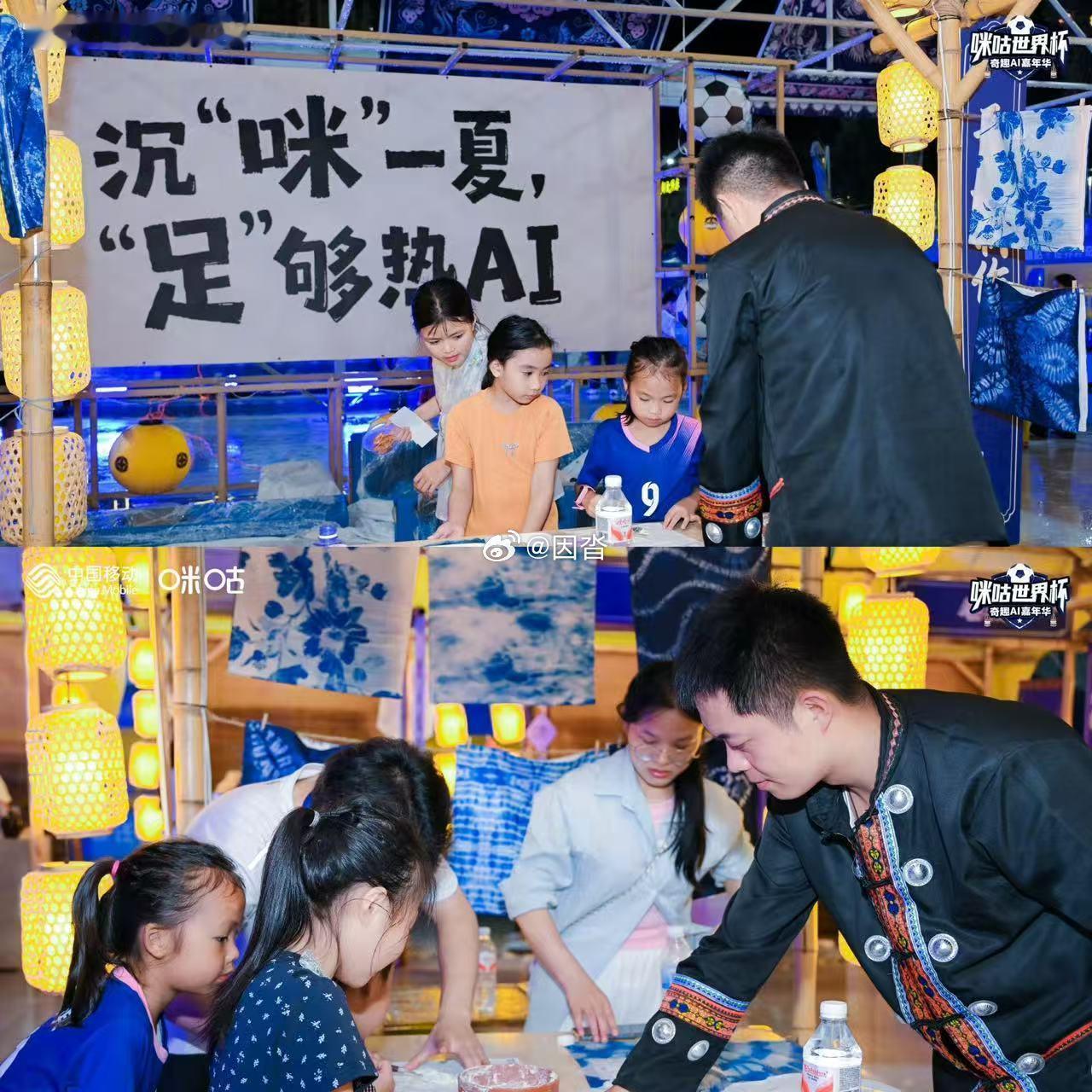 贵州嘉年华解锁新潮快乐贵州夏日狂欢来了！银铃踏歌侗韵周热闹开演，山歌、特色美食、