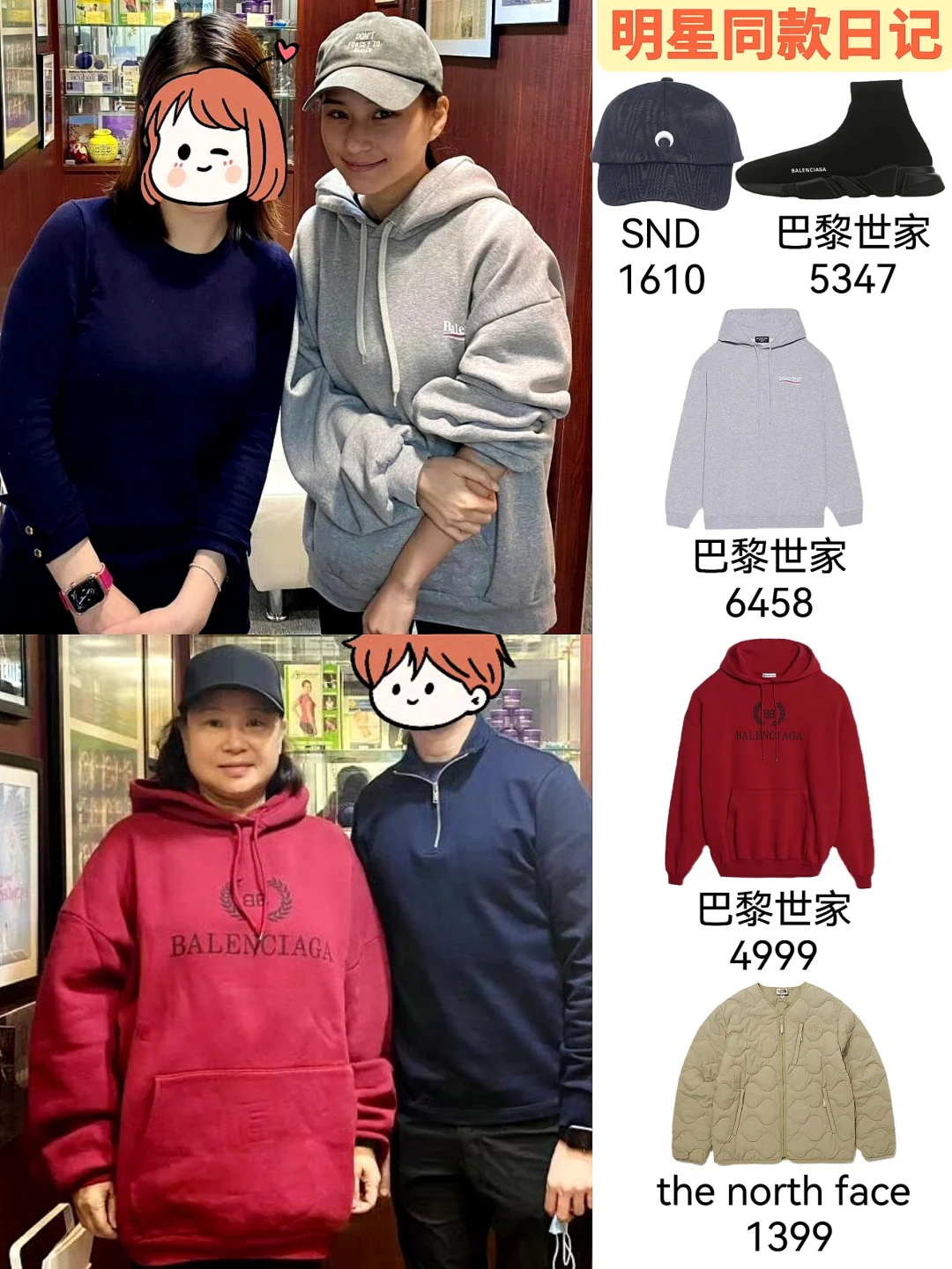 何超莲陪妈妈做理疗，赌王三太70岁状态真好