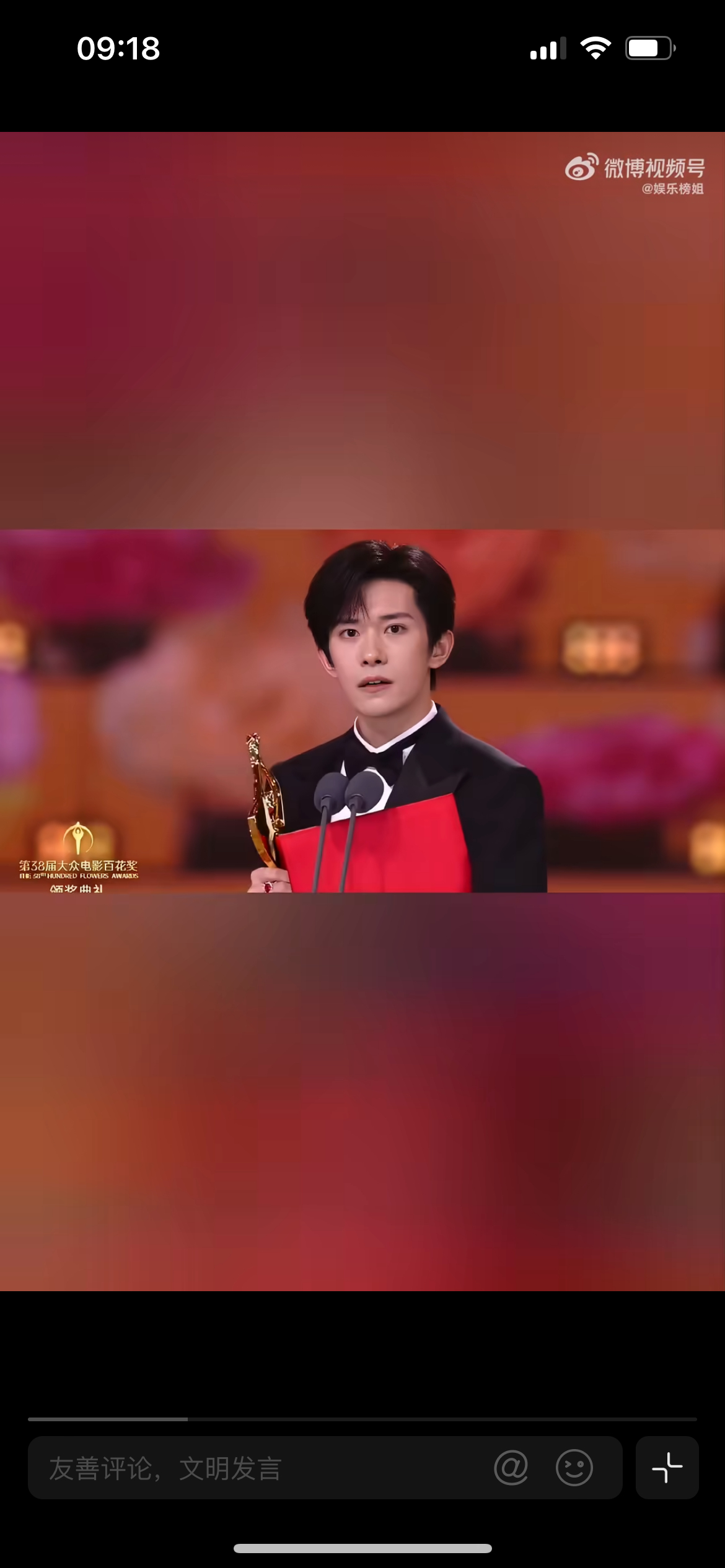 易烊千玺婉拒黄晓明唱歌邀请百花奖后台可爱名场面！黄晓明热情邀约易烊千玺一起唱歌，