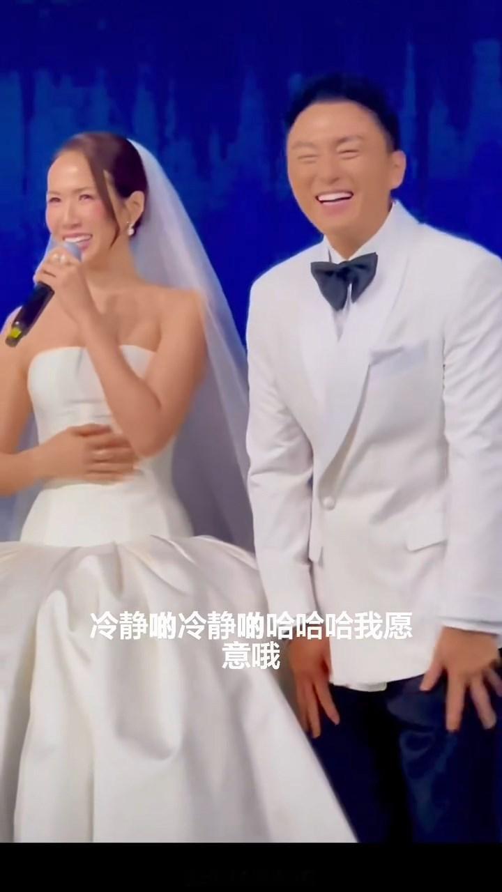 杨明庄思明结婚｜庄思敏念错誓词全场哗然 网友调侃“杨明变入赘”，接连口误成为全场