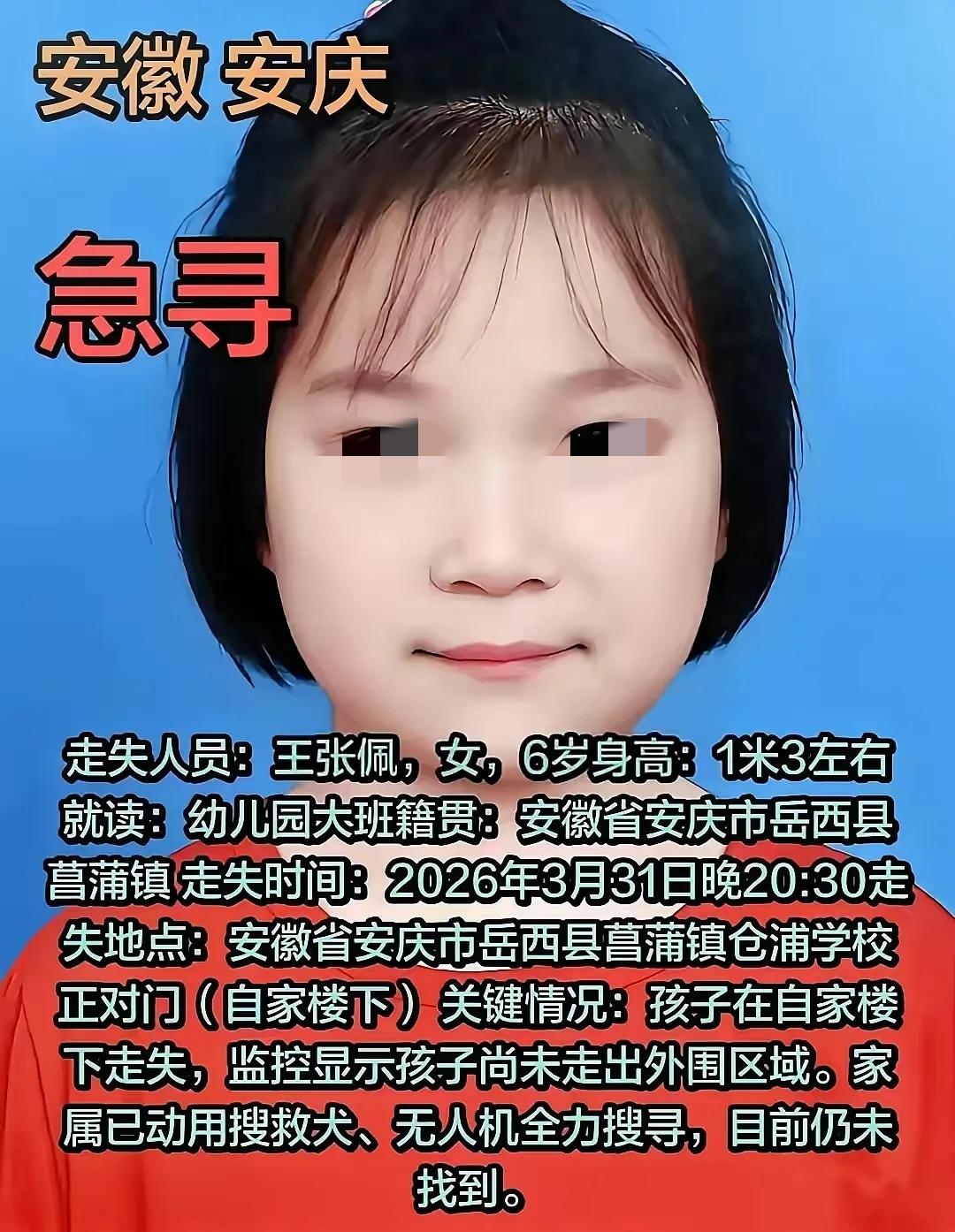 大家记住这张照片上的女人——她叫柳某，35岁，是一个母亲，也是杀害6岁小佩佩的凶