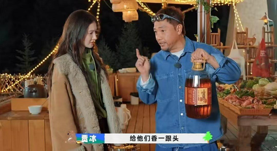 追《现在就出发3》的夜晚，从来不会孤单——一边是沈腾、贾冰这群“家人局”嘉宾互怼