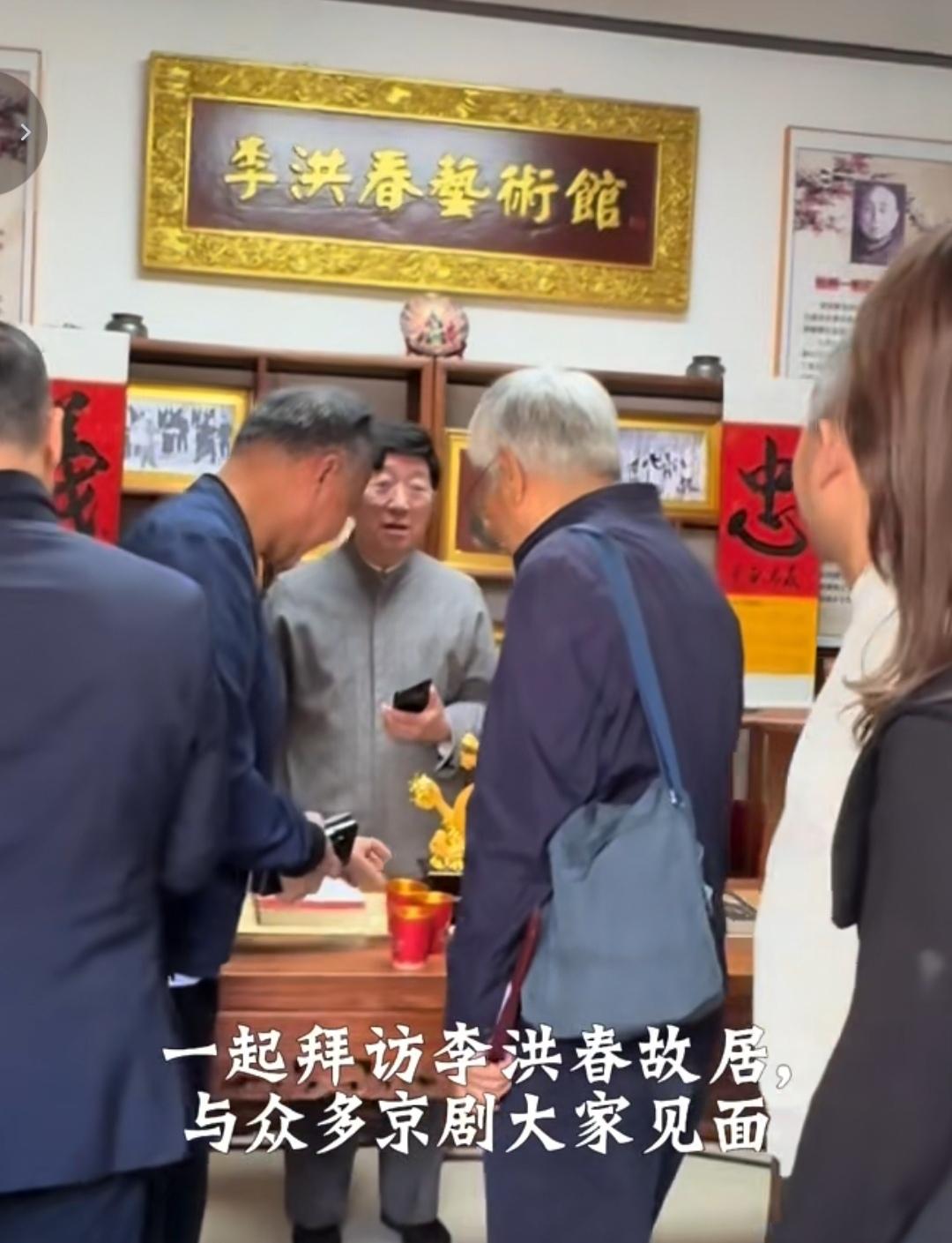 “铿锵三人行”走进百年四合院的李洪春故居，由张金卫带领徐双喜、沈巍共同与北京京剧