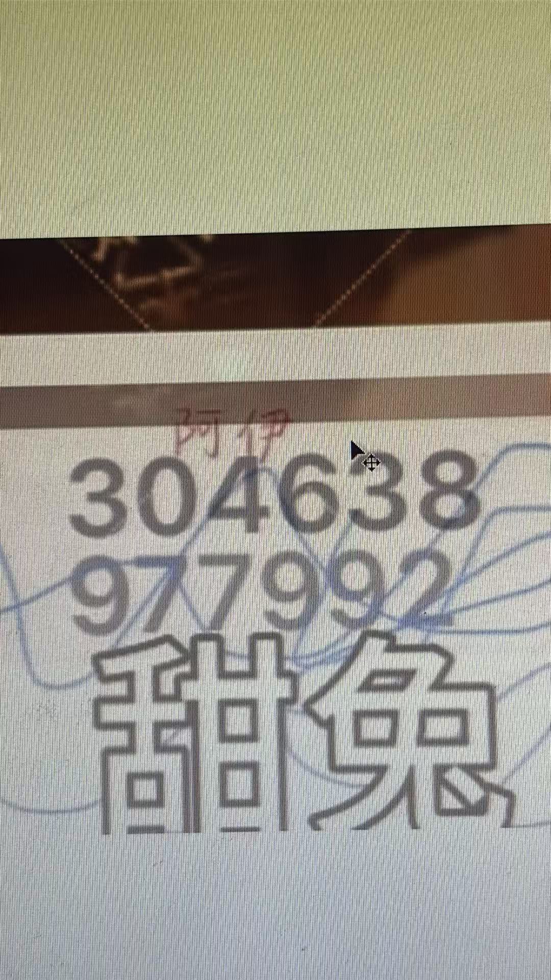 嗯呢