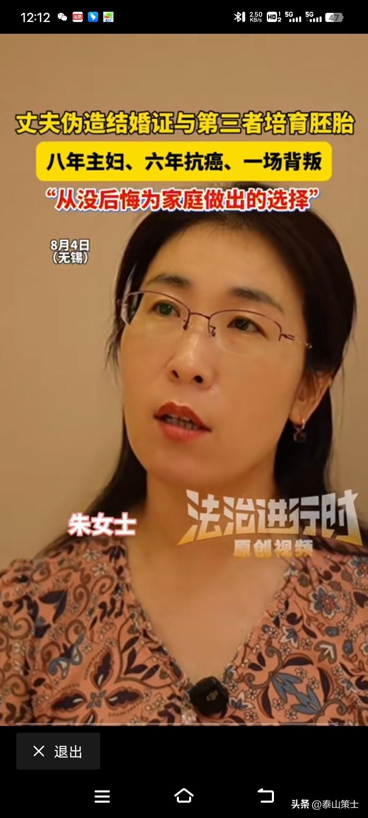 按照我国古代礼法律法，朱姓妇人有三宗罪:
第一，不生儿子，使夫家无后。
按照古代