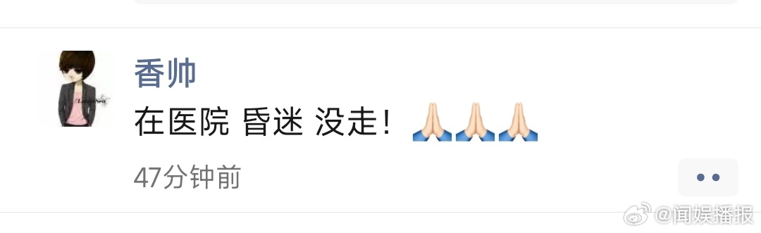 ❤️🙏#周海媚# ​​​