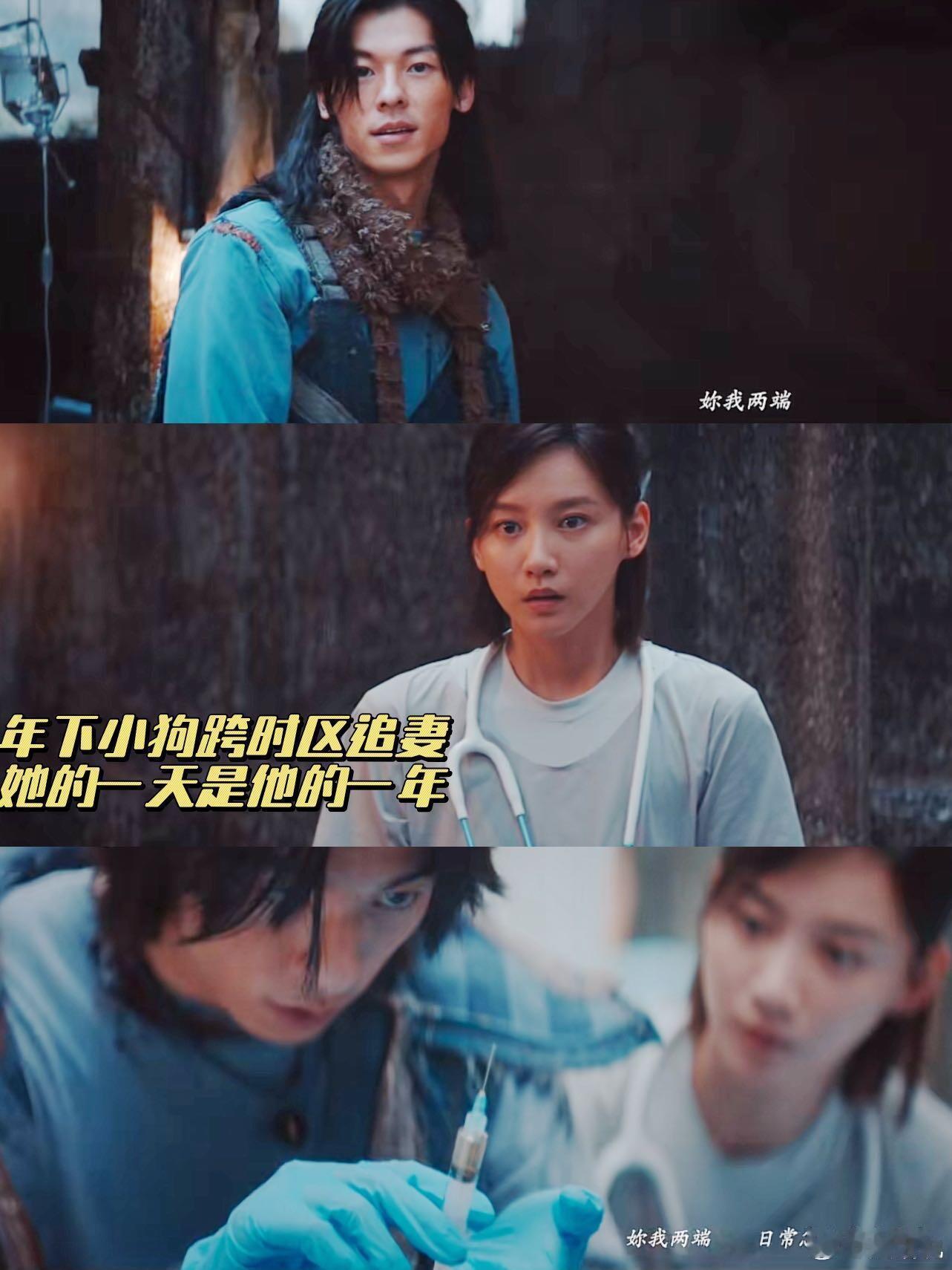 2025最后1秒在花瓣雨中度过 《他年她日》把浪漫拉满！跨年夜最后1秒蓝色花瓣雨