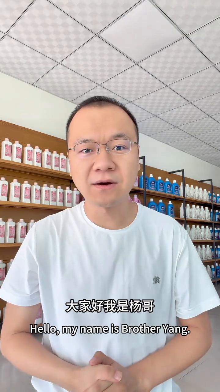 机头水配方。
大家好，我是杨哥。应粉丝的要求让我做一款机头水的配方。机头水也是做