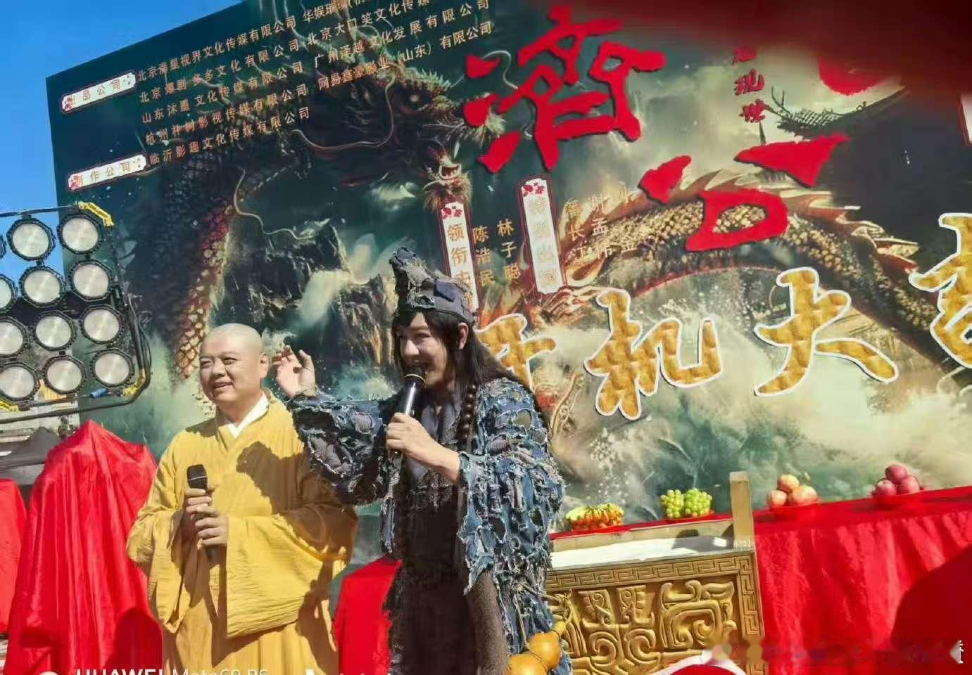 活佛济公开机活佛济公4开机照活佛济公开机，谁的童年，哇哦绝了啊 ​​​