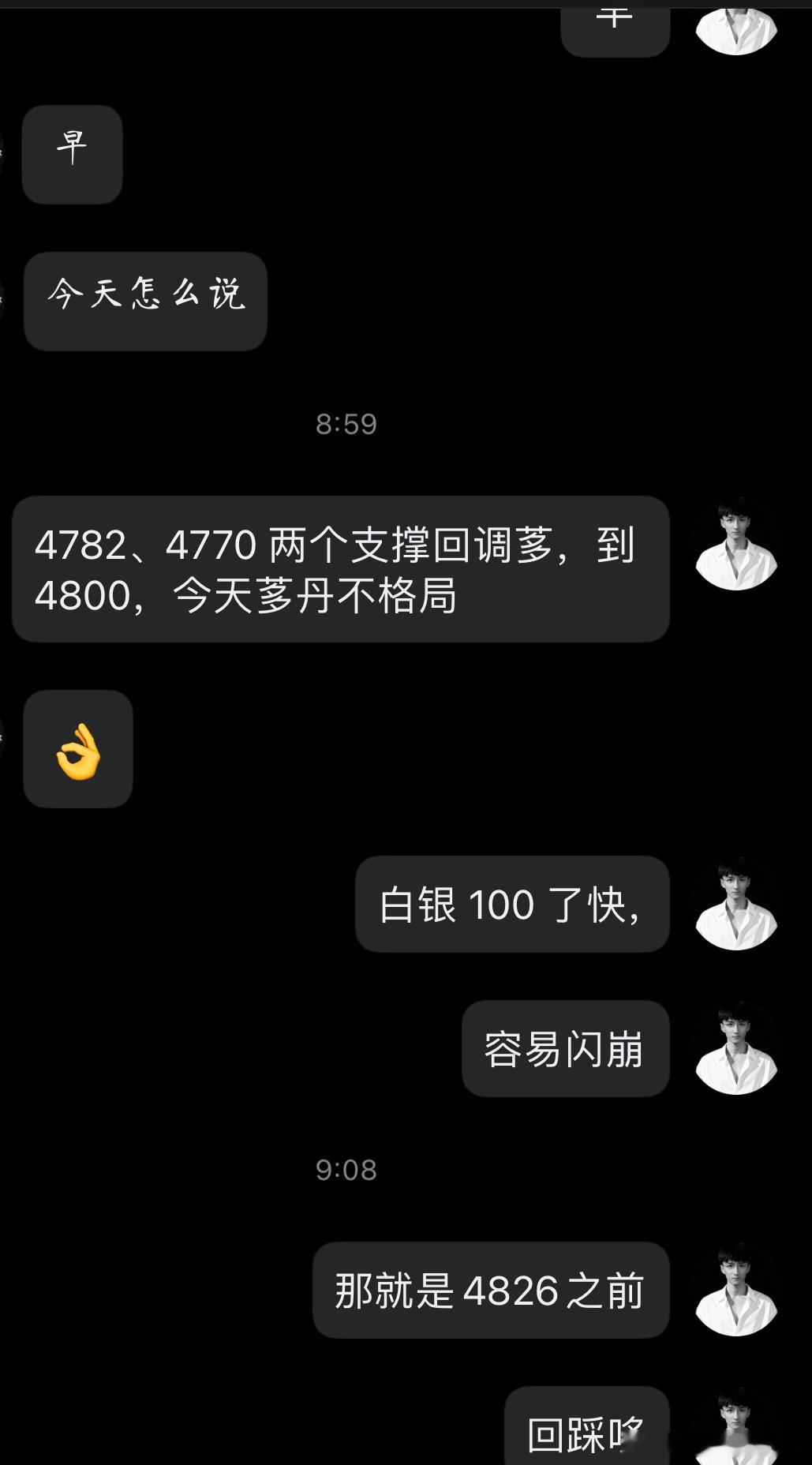 说到就到，4826 站稳才能继续上，还是一样，没做的别追，容易闪崩。站稳 485