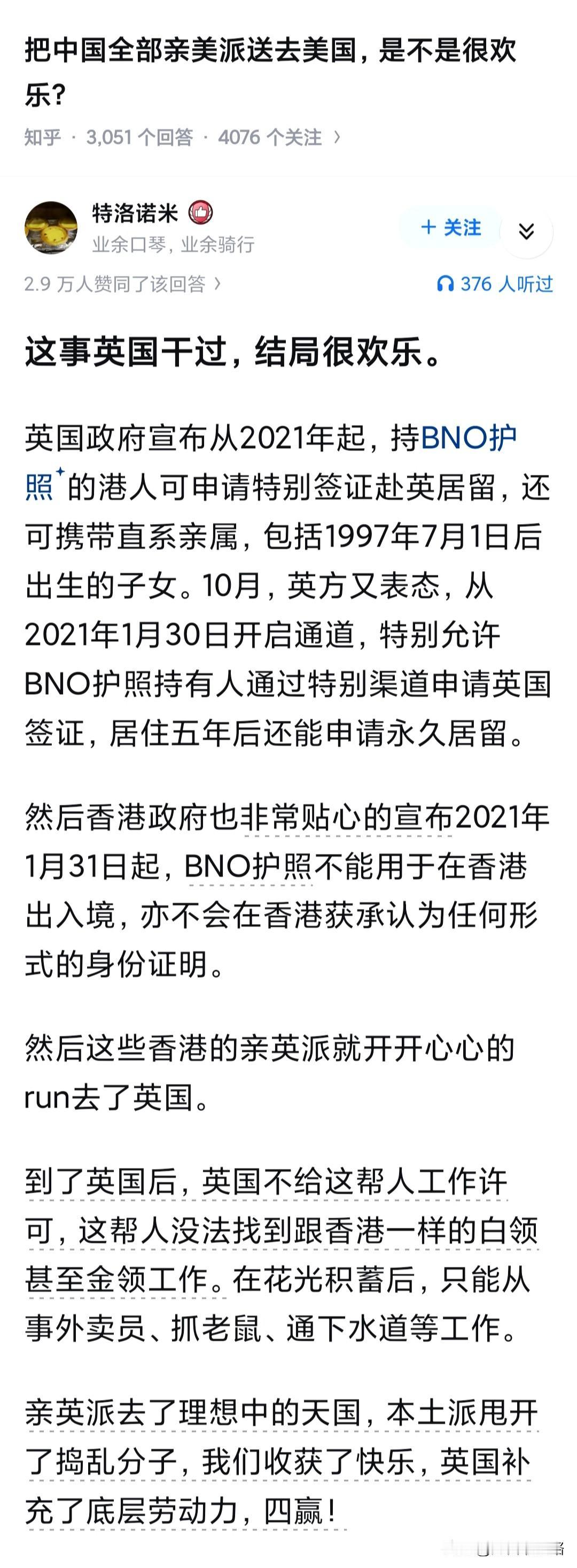 小知识：中国没有拦着不让你去美国，是美国签证官拦着你~

文中说的都是之前的事，