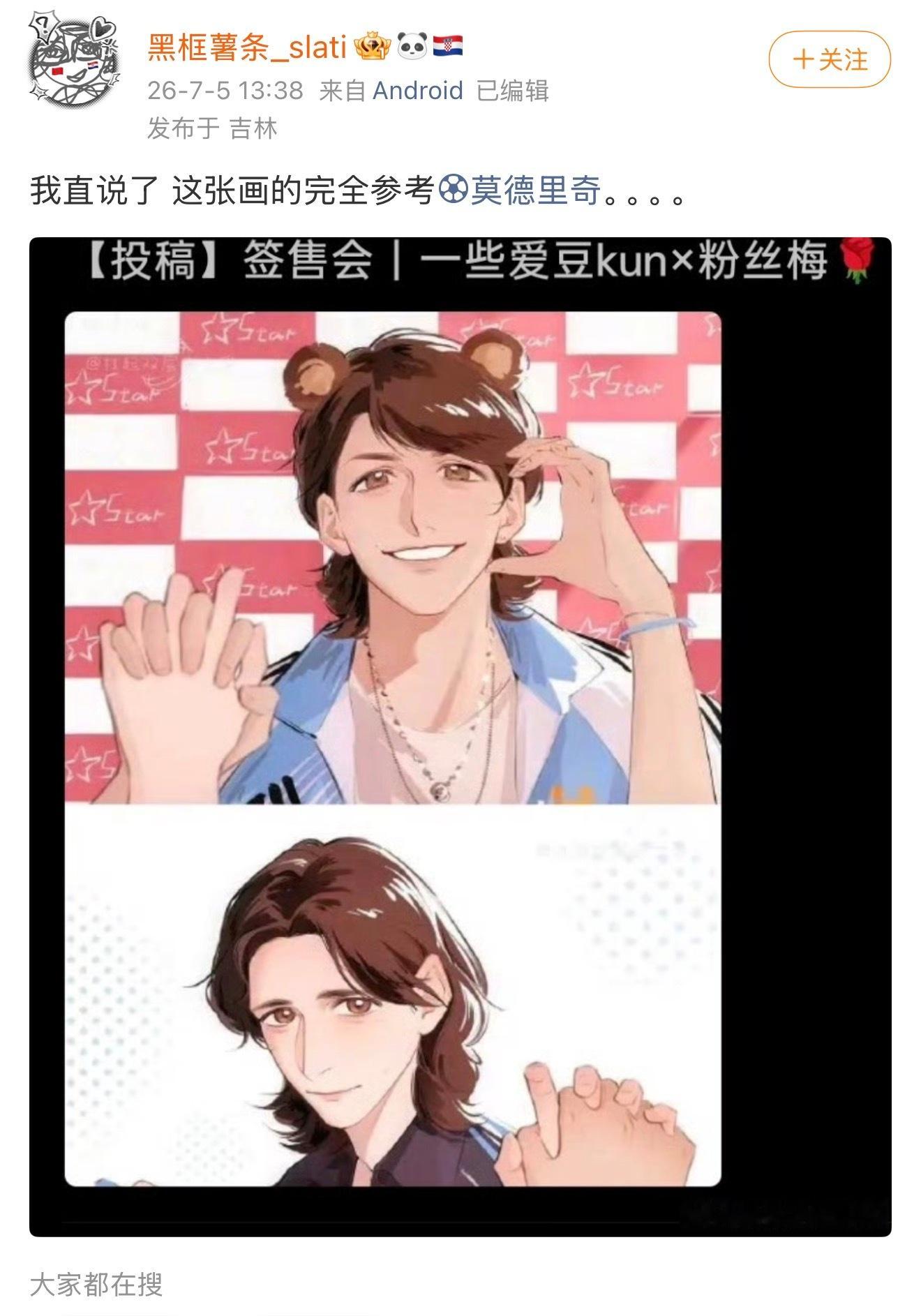 姐妹给我拉黑了那我就单发一条问问你吧 