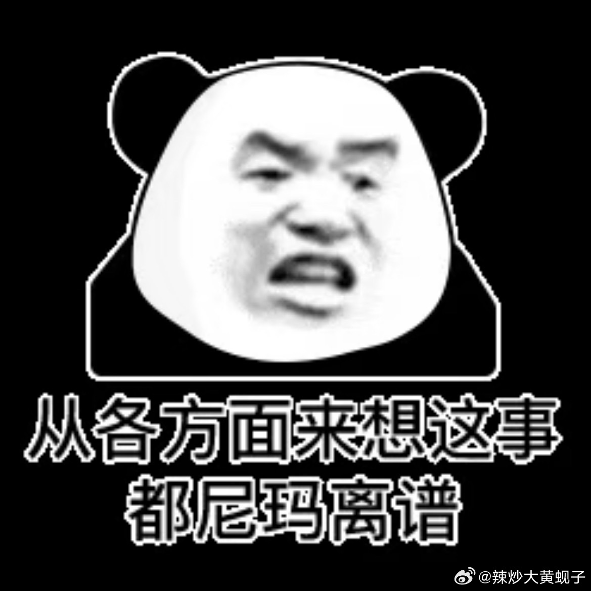 刘宇宁粉丝构成啊？又我？又研究上我啦？ 