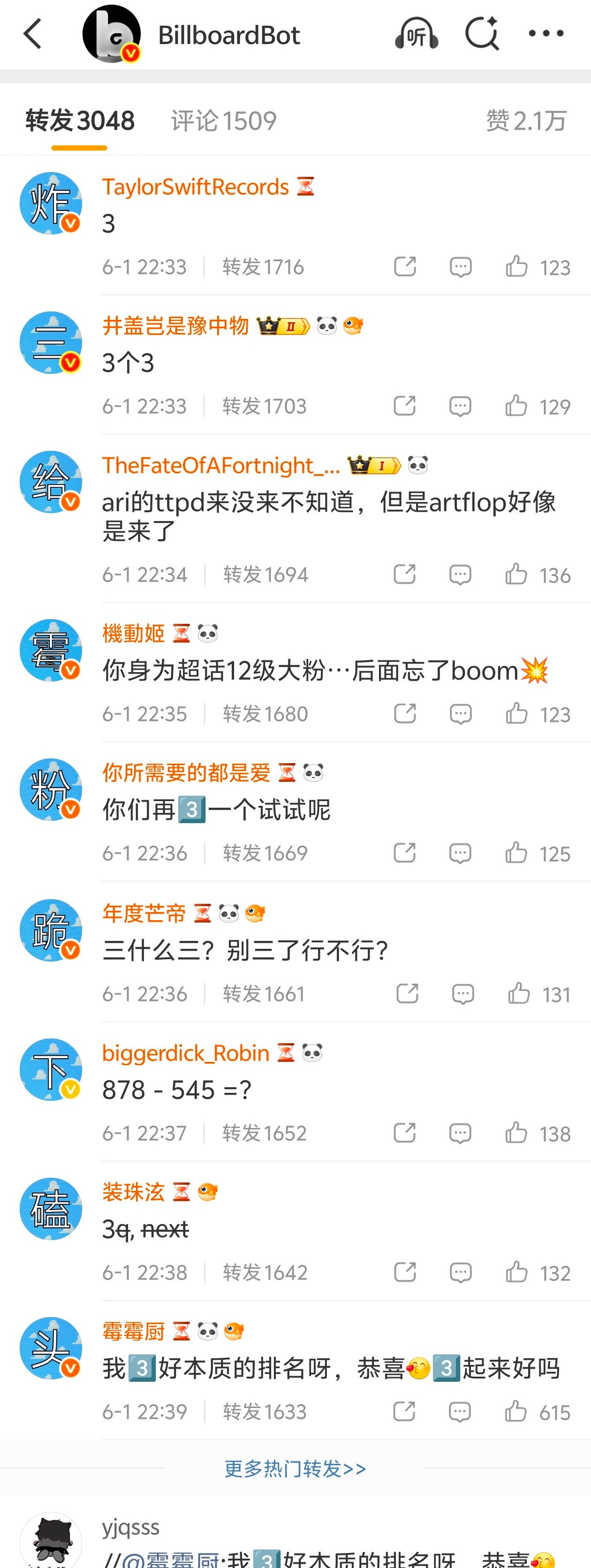 分享图片 