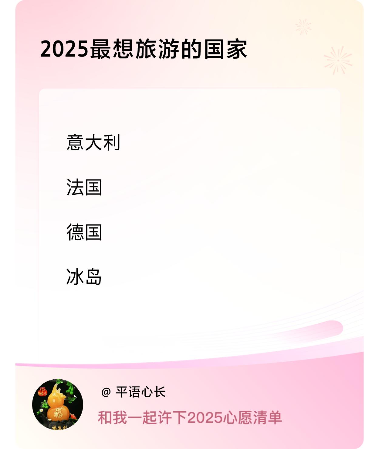 ，戳这里👉🏻快来跟我一起参与吧