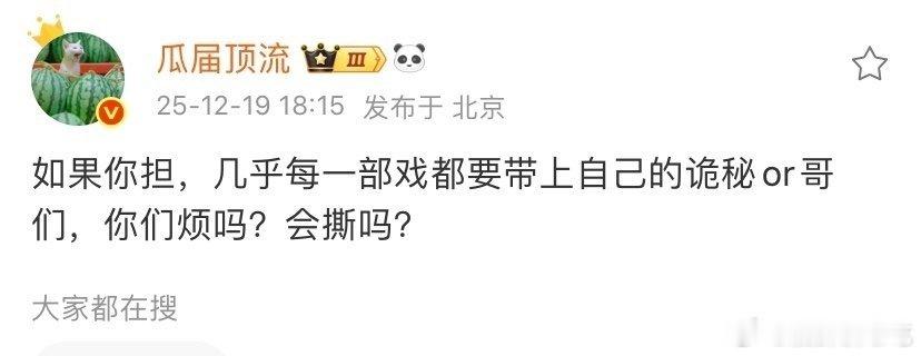 不影响，因为慢慢这个人就不是我担了