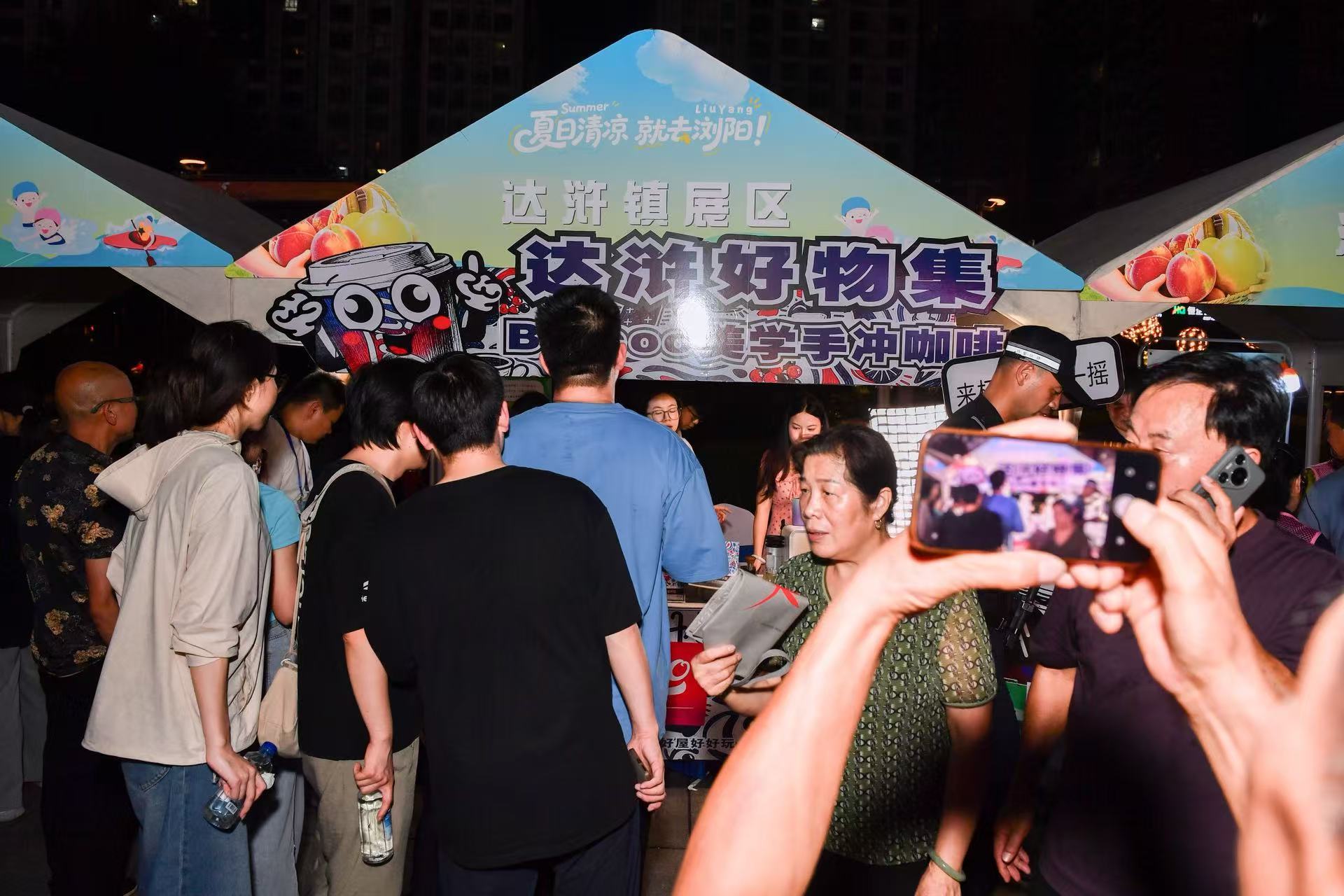 夏日享清凉就来长沙浏阳 【“夏日清凉・就去浏阳”浏阳开启夏日文旅狂欢季】山水藏凉