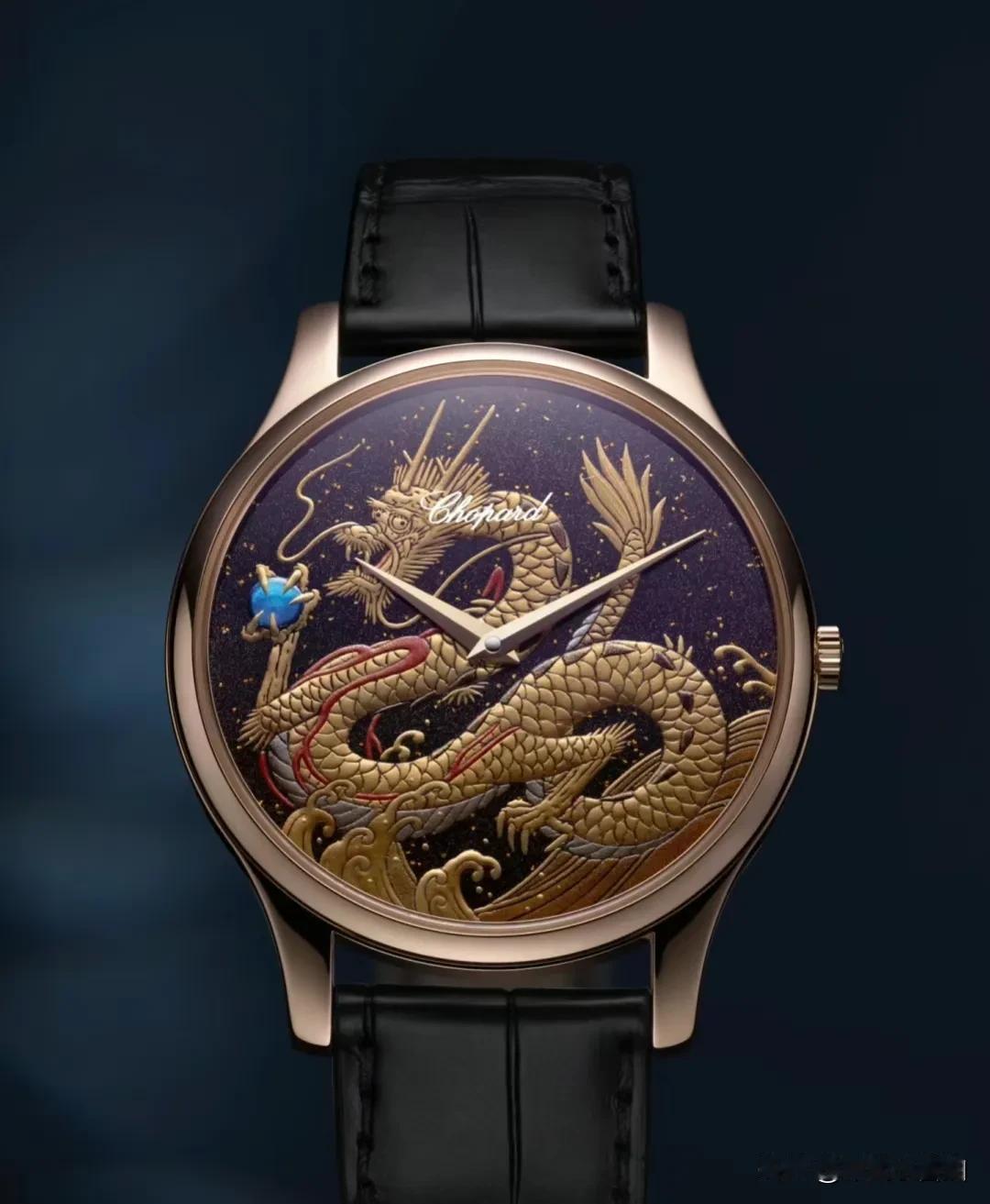 #妙笔生花创作挑战# Chopard萧邦从中国传统文化中汲取灵感，推出L.U.C