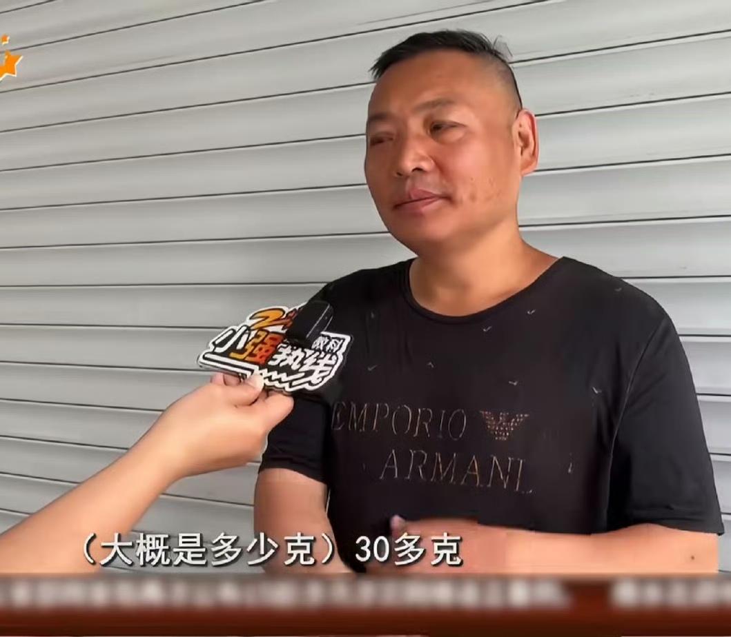 浙江，男子2010年恋爱期间送女友一只30克金手镯，后因异地分手。16年后叙旧时