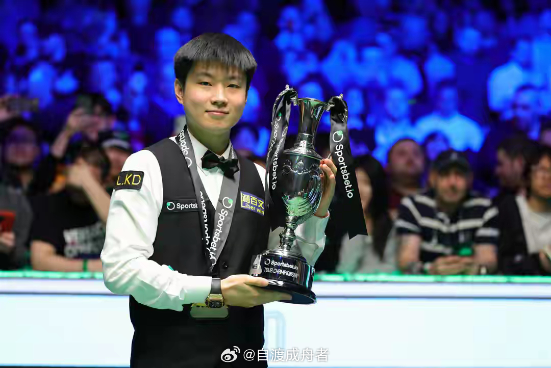 赵心童击败特鲁姆普 夺得斯诺克巡回锦标赛冠军新华社伦敦4月5日电 中国斯诺克名将