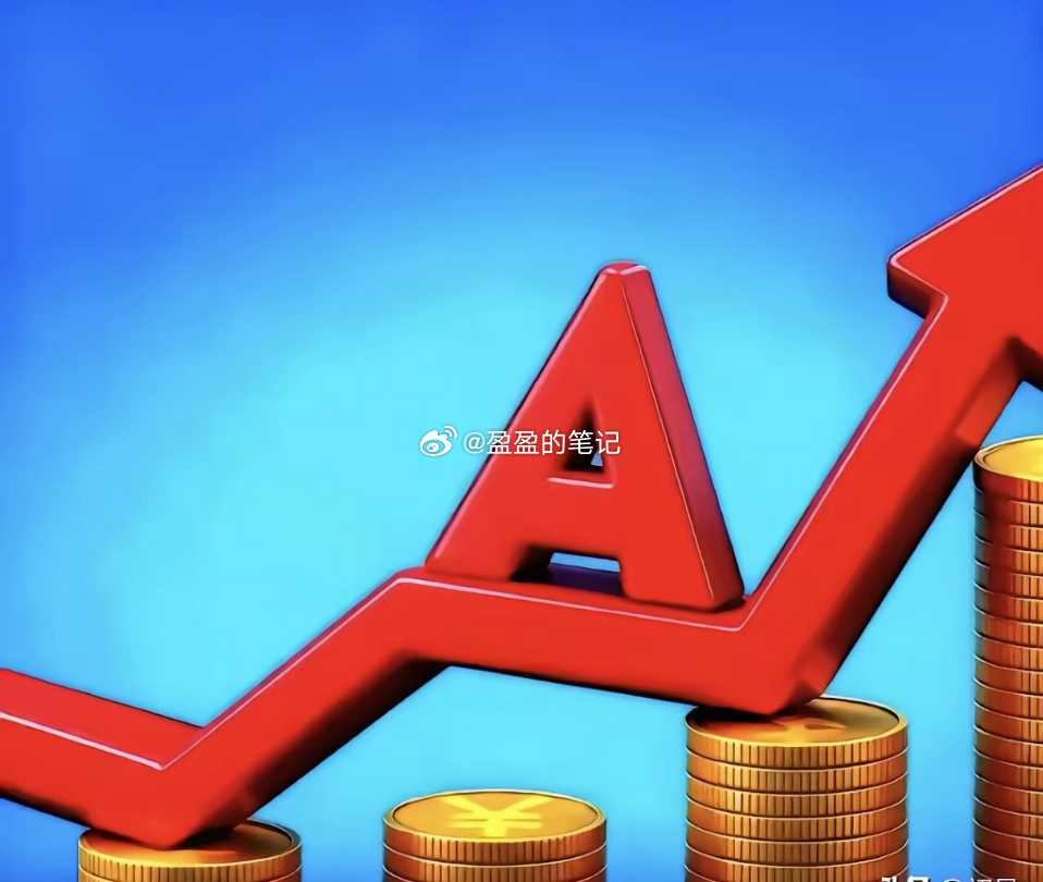 您还相信光吗？今天A股的这盆凉水，浇得心里拔凉拔凉，我知道今天会有一刀，但我还是