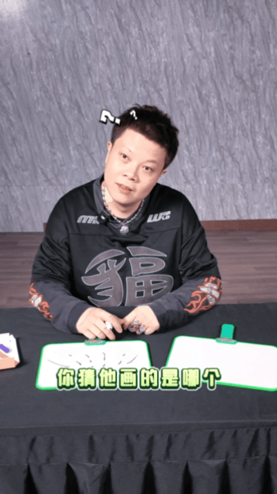 巅3rapper手搓版预告说唱巅峰对决2026TopBarry手绘出现唢呐元素，